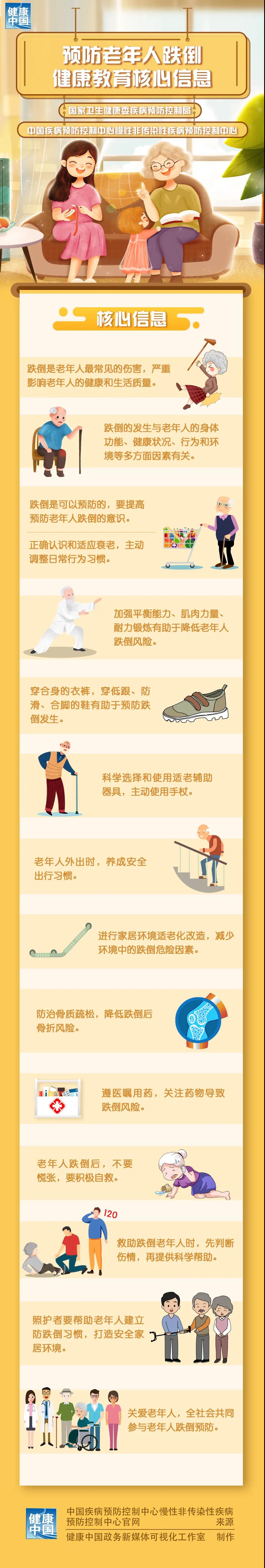 微信图片_20211014172533.jpg